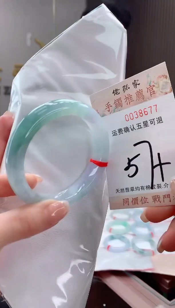 未镶嵌手镯翡翠天然缅甸A货翡翠
