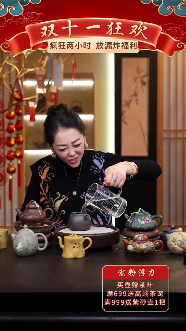 茶壶紫砂?****?朱泥半月泥绘金鱼紫