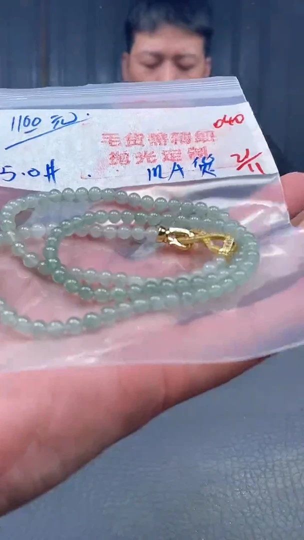 未镶嵌定制翡翠040毛货需精细抛光多样性发一件珠串