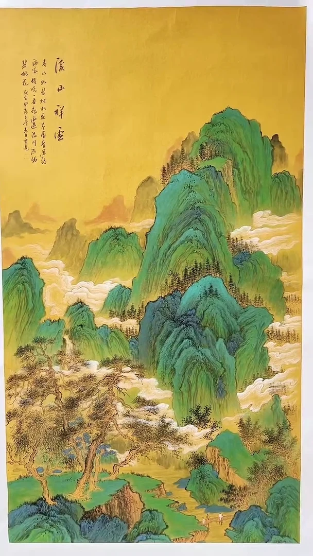 国画书画报黄吉见画作臻选C731