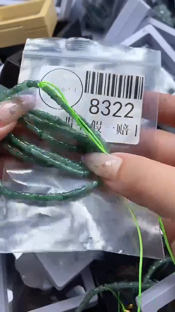 吊坠(不含链)未镶嵌翡翠8322