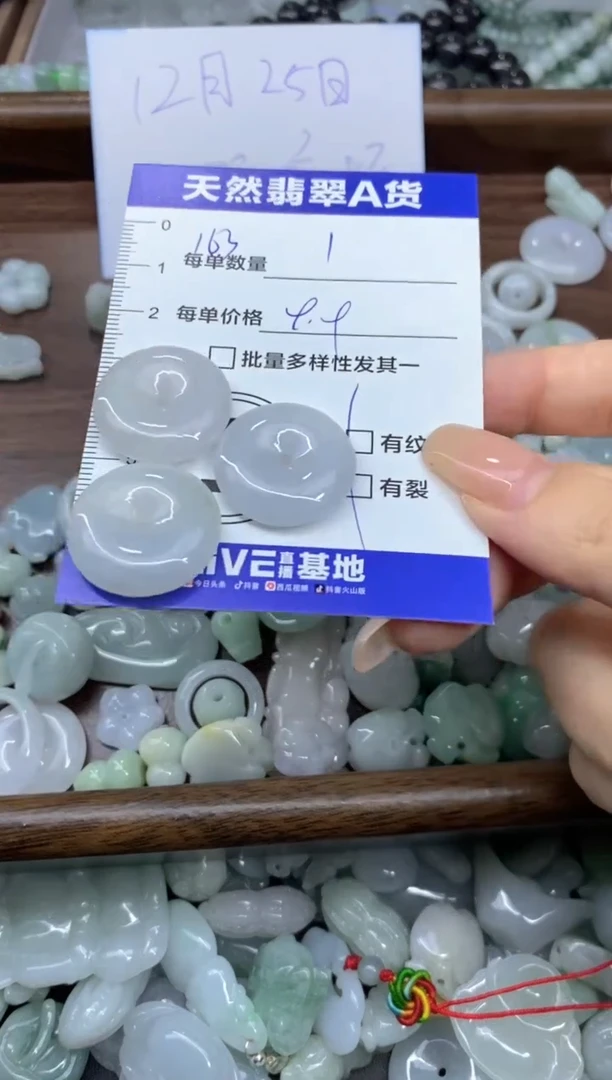 颈饰未镶嵌翡翠天然翡翠A货批量多样性发一件