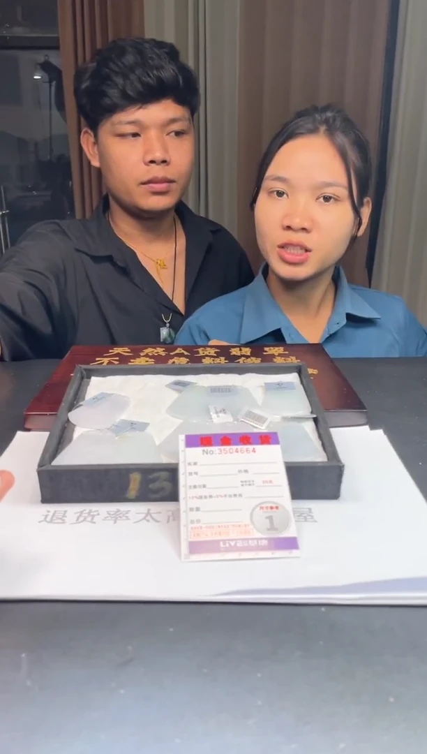 未镶嵌定制翡翠未抛光毛货多样性发其一拍一发一4664