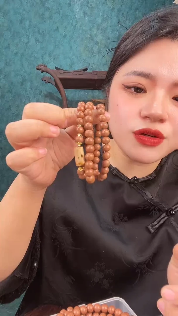 珠串安宫香方08三圈项链