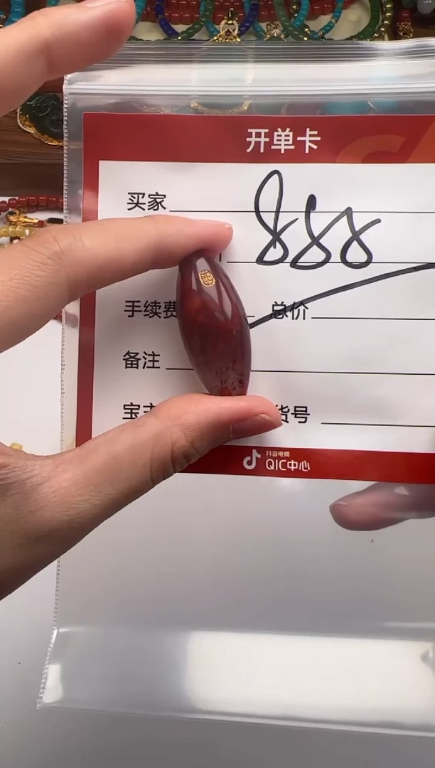 未镶嵌配饰配饰南红玛瑙十**~配饰配饰