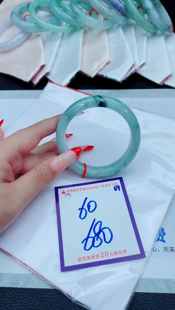 未镶嵌手镯翡翠11111111