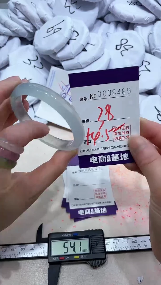 【闪购商品】玛瑙/玉髓手镯未镶嵌6469