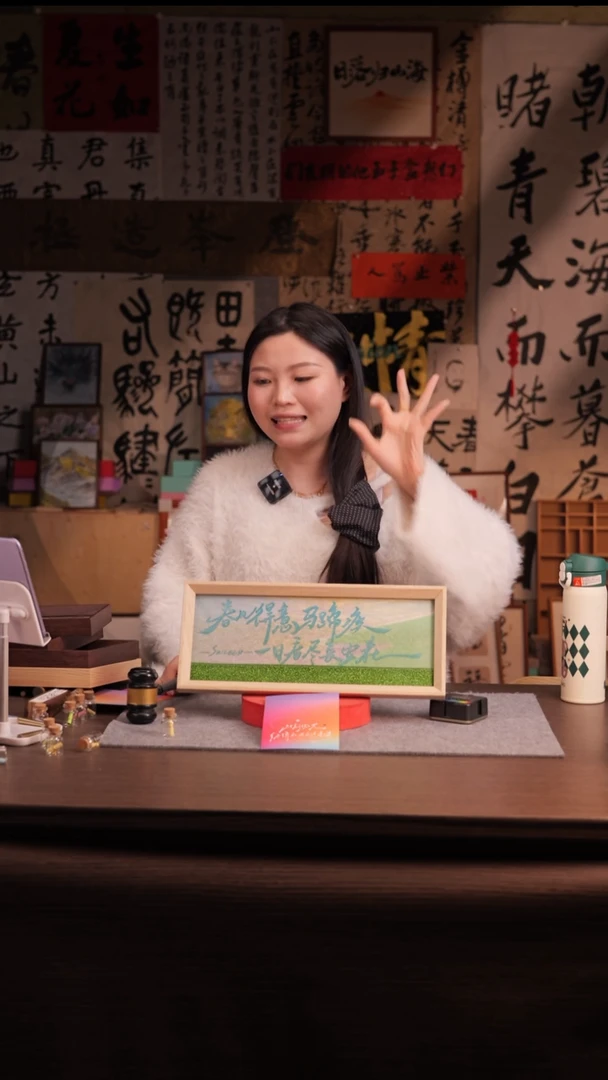 国画俏*意834--横摆-流沙-手写-长安