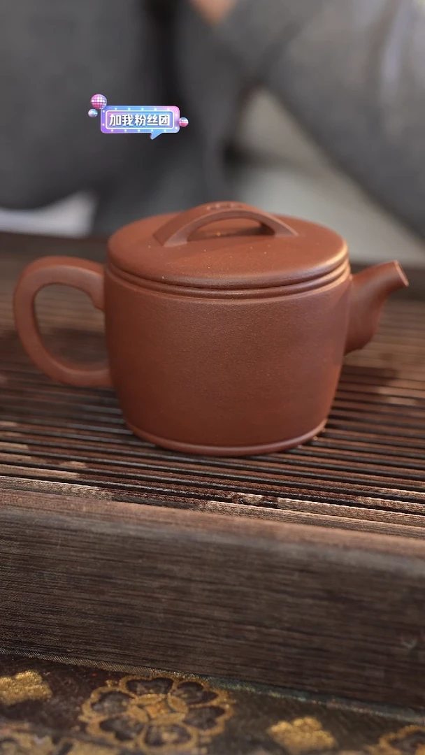 茶壶紫砂汉瓦 半手工 230cc