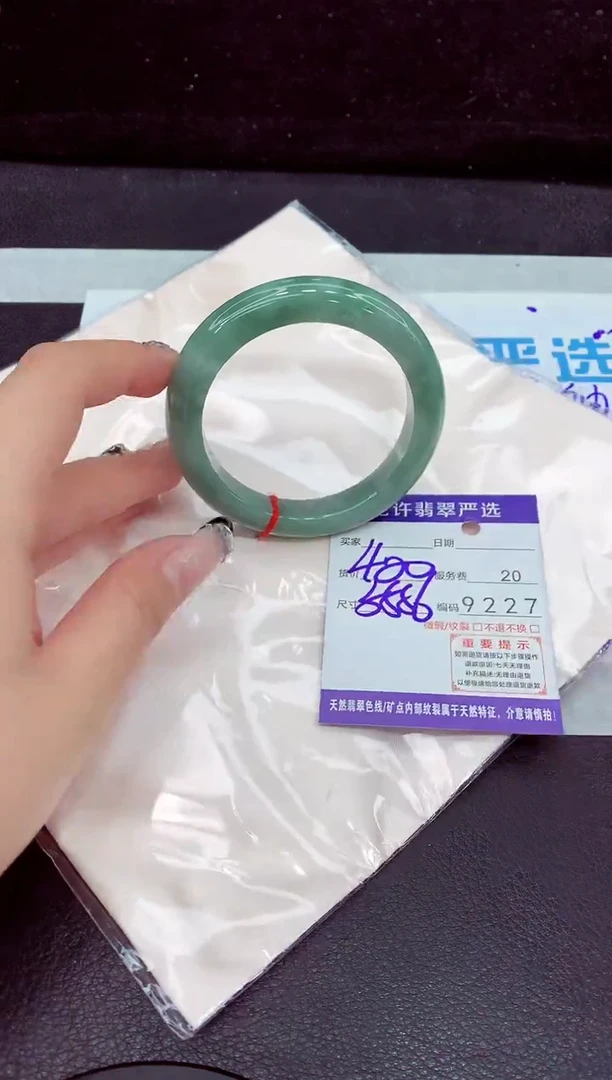未镶嵌手镯翡翠11