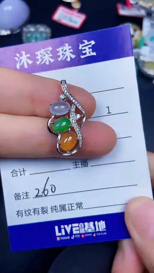 银S925镶嵌戒指翡翠2600