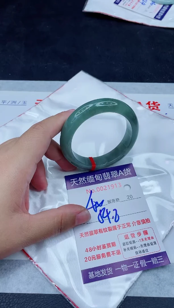 未镶嵌手镯翡翠400.0000