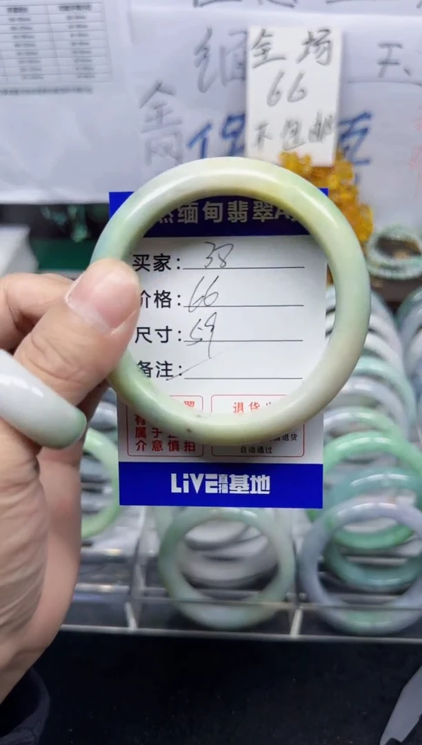未镶嵌手镯翡翠38