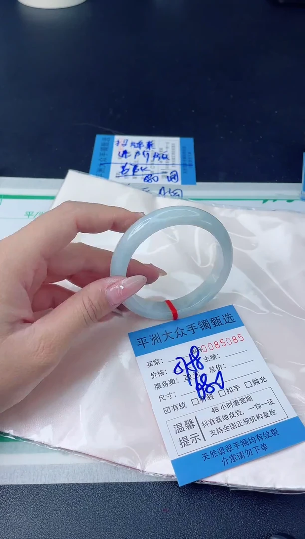 【闪购商品】翡翠手镯未镶嵌翡翠手镯