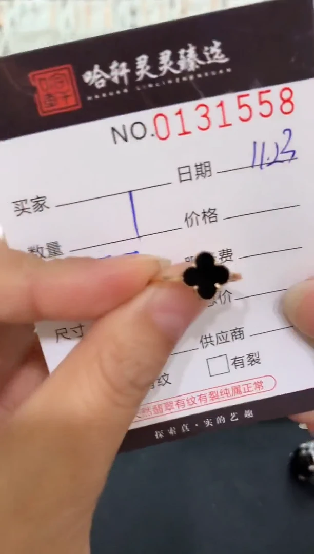 吊坠(不含链)未镶嵌翡翠 哈轩  戒指1