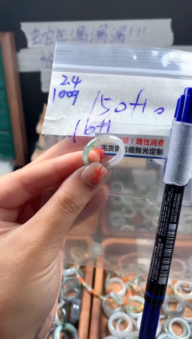 【闪购商品】定制翡翠未镶嵌翡翠160元#毛货需精细抛光1009