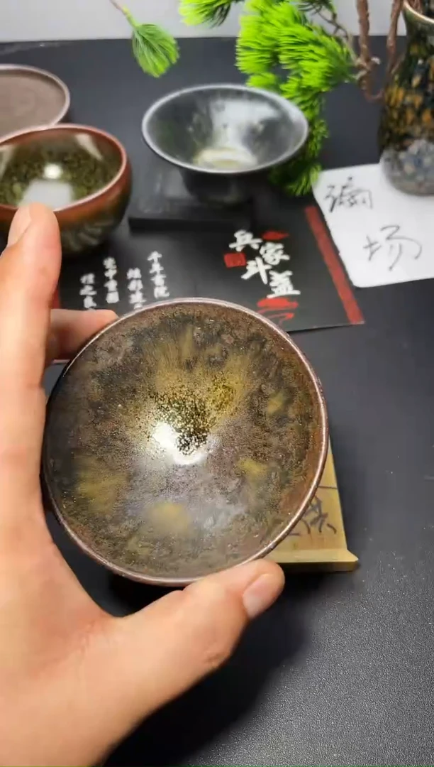 茶盏32（微瑕）叶紫建盏