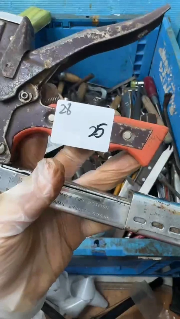 自****限家用五金工具一个