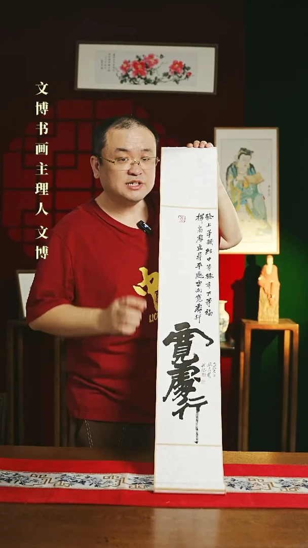 【闪购商品】书法书法卷轴17*110白黑宽处行