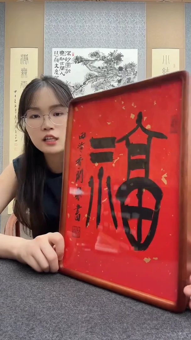 书法季关泉