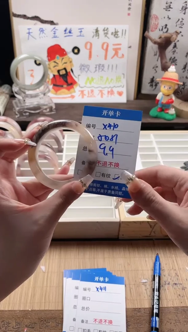 石英质玉手镯未镶嵌X410