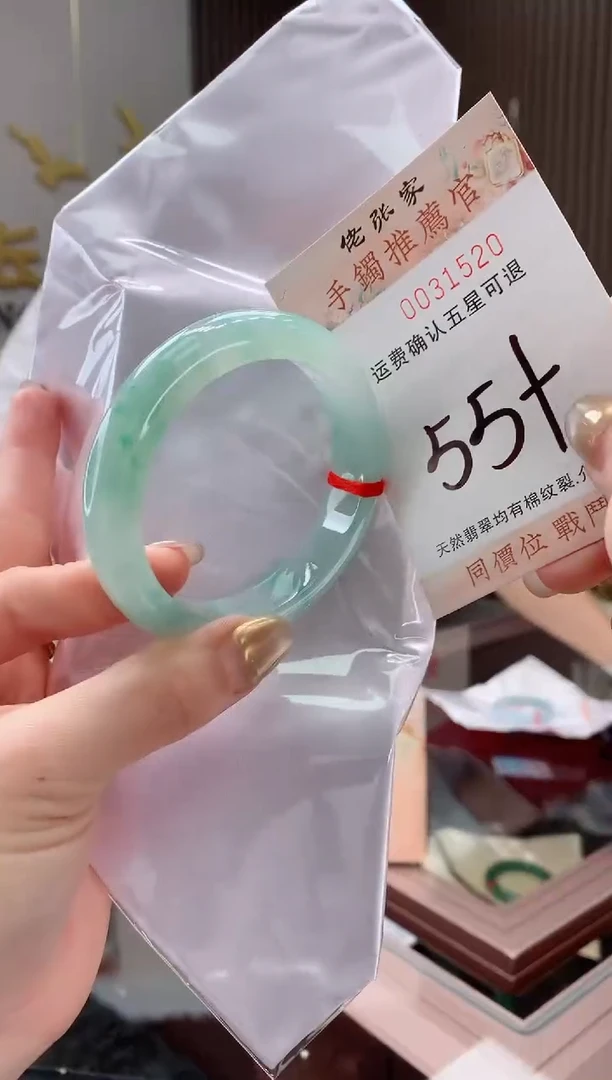 未镶嵌手镯翡翠天然缅甸A货翡翠