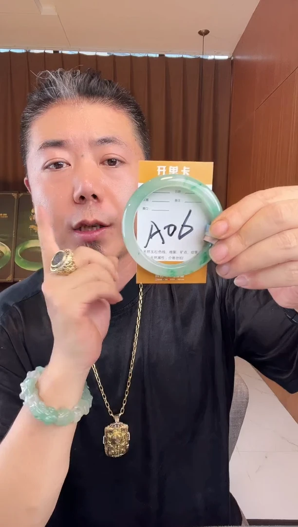 石英质玉手镯未镶嵌非洲翠