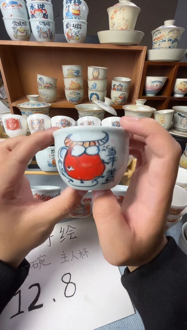 好看的手绘定制杯子盖碗47