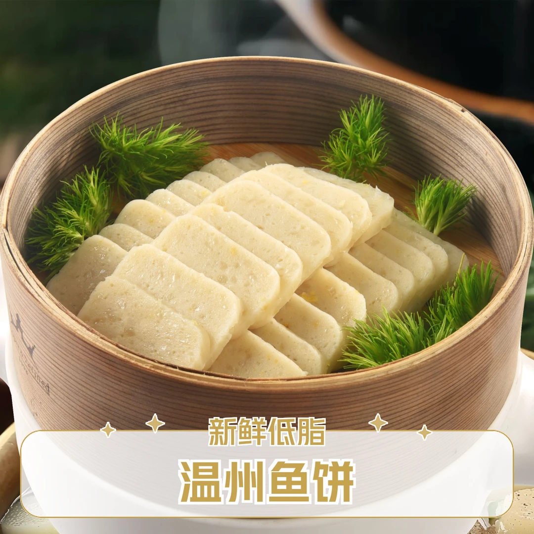 温州鱼饼正宗手工鮸鱼鱼饼新鲜食用无刺低脂