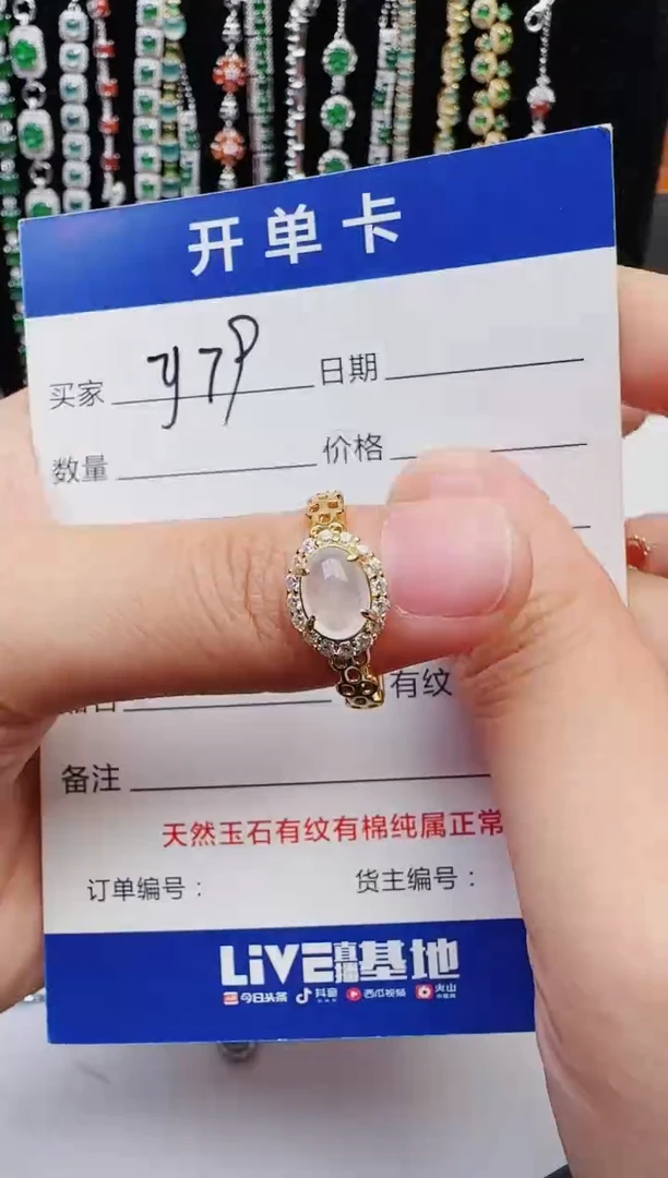 【闪购商品】翡翠戒指银S925镶嵌2222