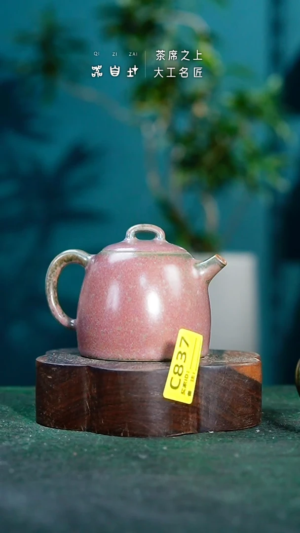 【闪购商品】瓷片神垕钧瓷 精品瓷器 园C837