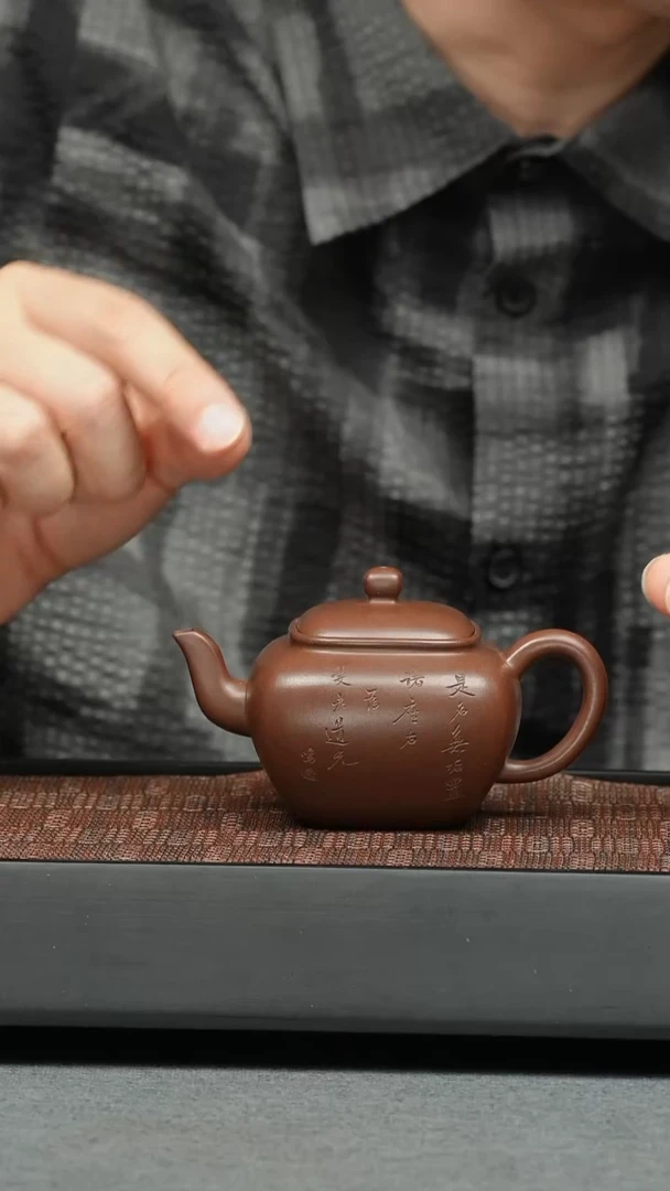 茶壶紫砂五堂 鸣远无垢-大