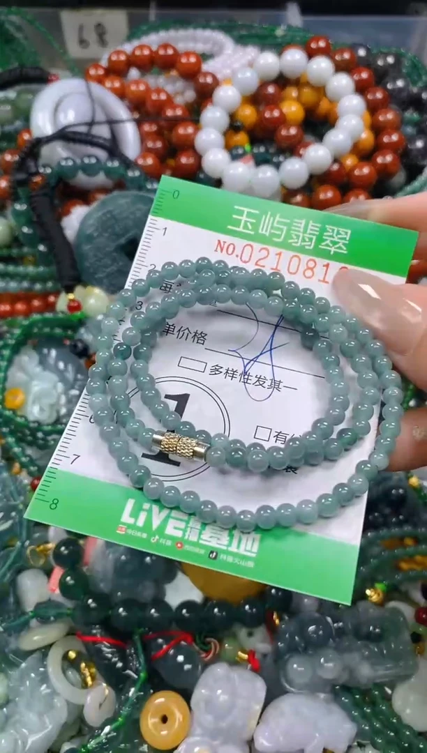 颈饰未镶嵌翡翠闪购0210812
