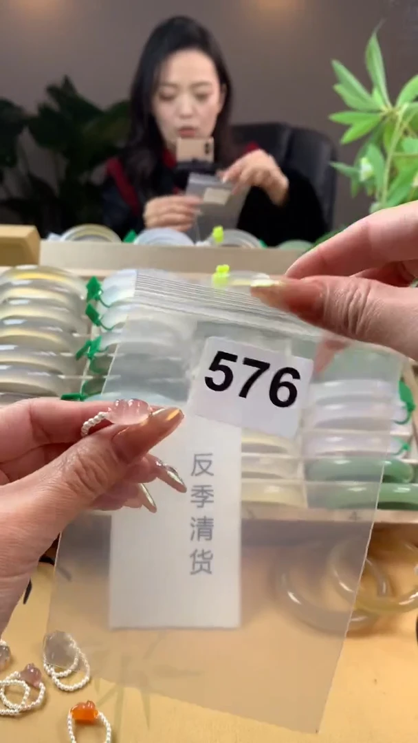 【闪购商品】玛瑙/玉髓手镯未镶嵌576