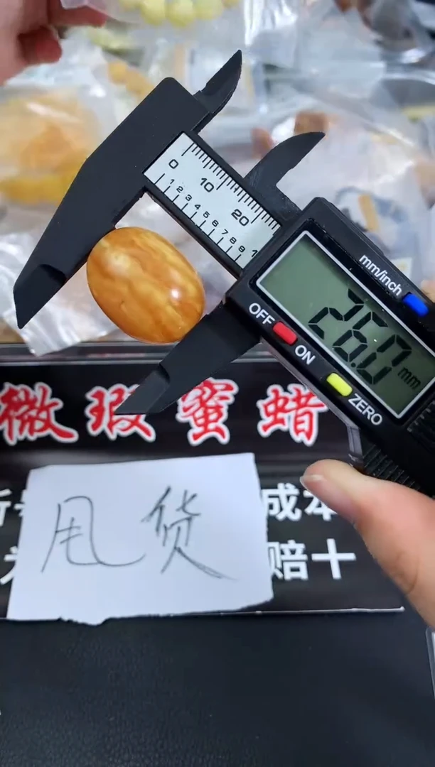蜜蜡未镶嵌珠宝奇石96