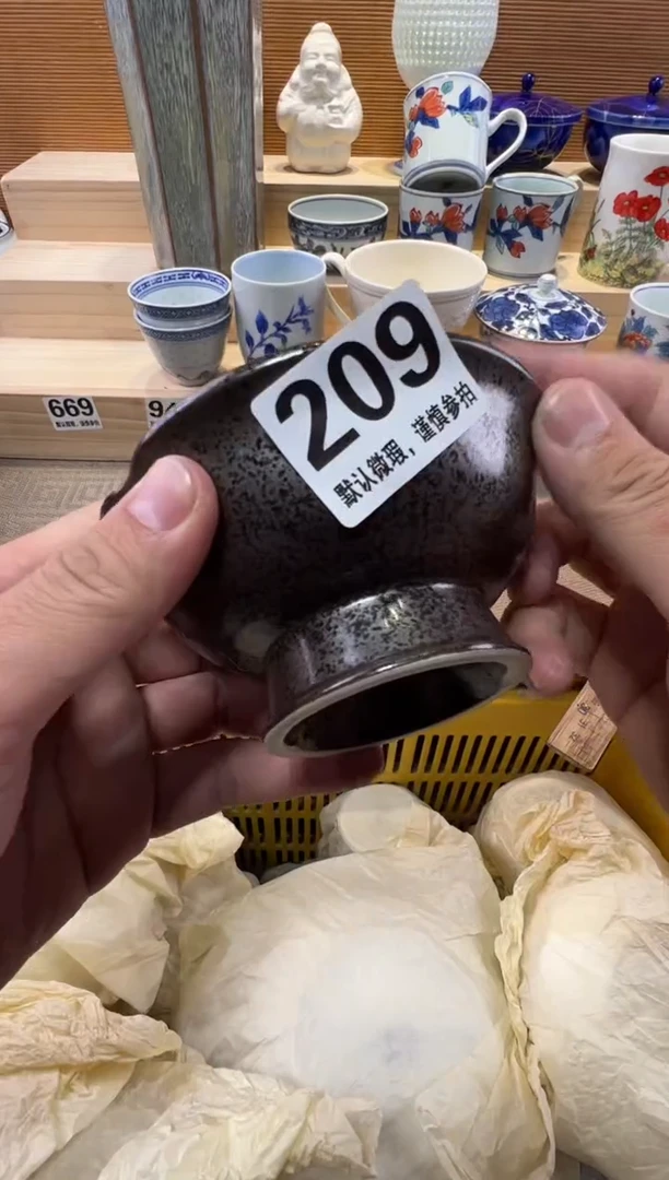 桃**森瓷器瓷器瓷器瓷器瓷器瓷器