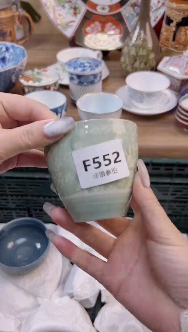 【闪购商品】杯           552