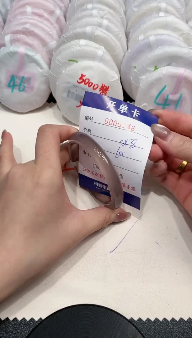 【闪购商品】玛瑙/玉髓手镯未镶嵌146