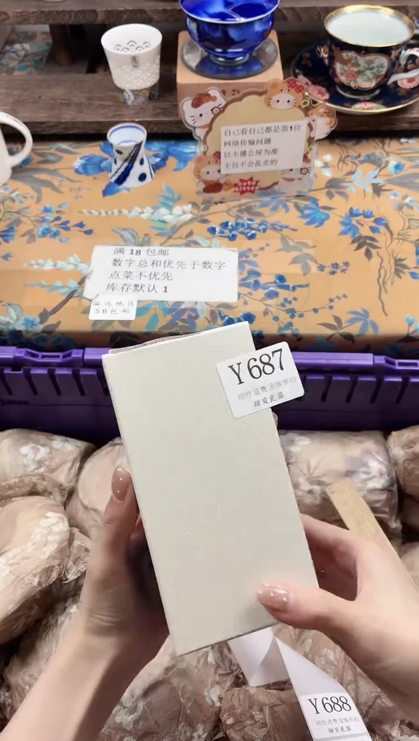 瓷片欢***耍                Y687