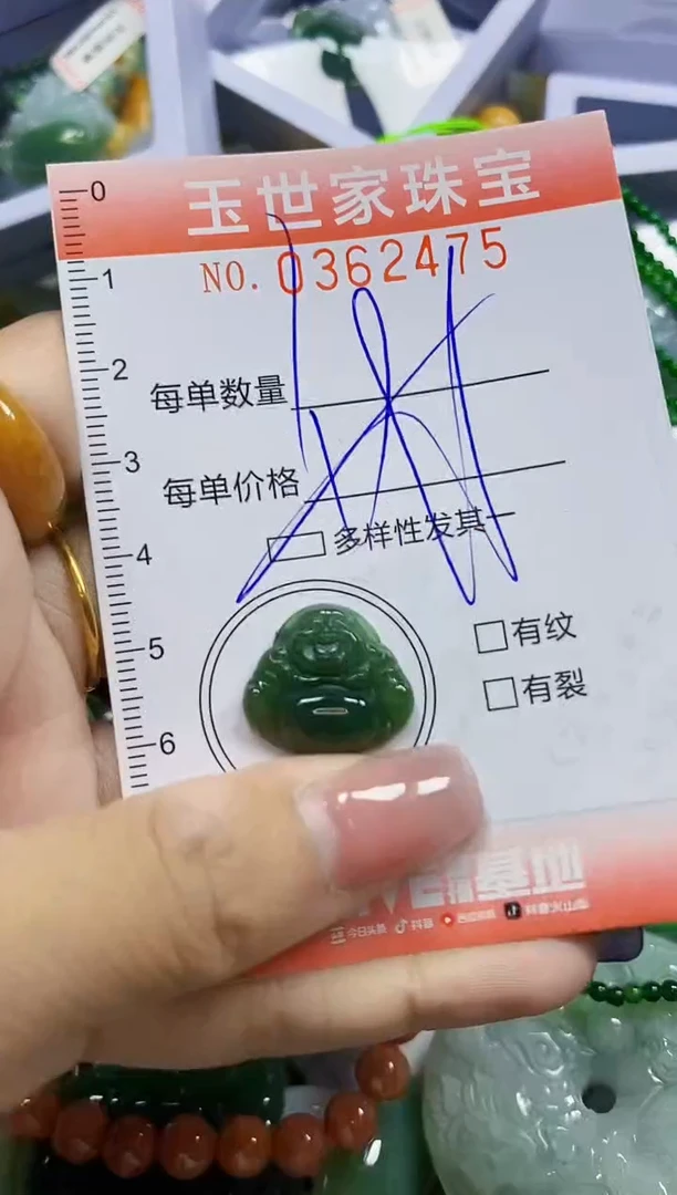 颈饰未镶嵌翡翠翡翠闪购Y0362475多样性发其一