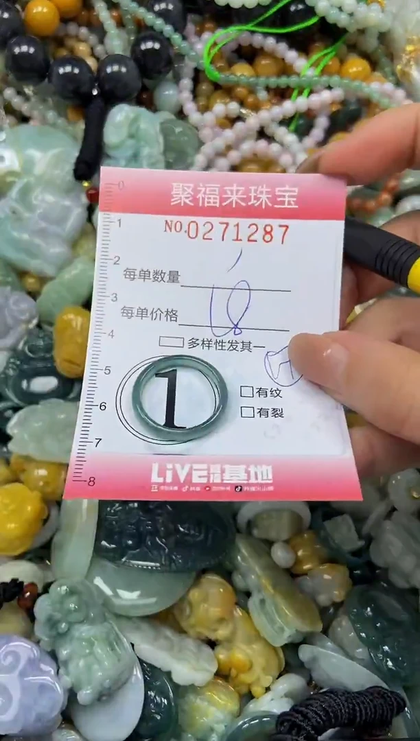 颈饰未镶嵌翡翠闪购0271287