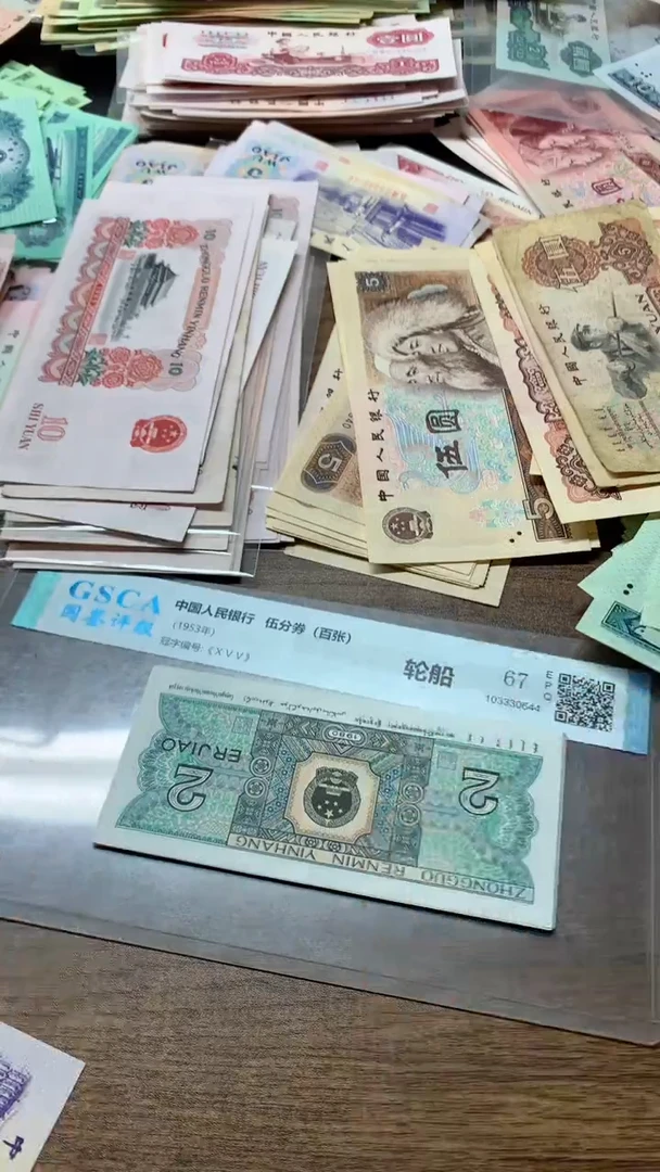 第四版 8002 80年2角 标十