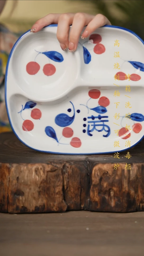 瓷片景德镇高温釉下彩可微波烤箱洗碗机