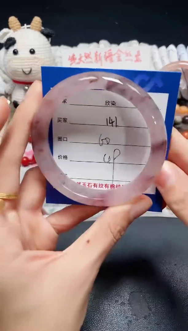 未镶嵌石英质玉手镯141