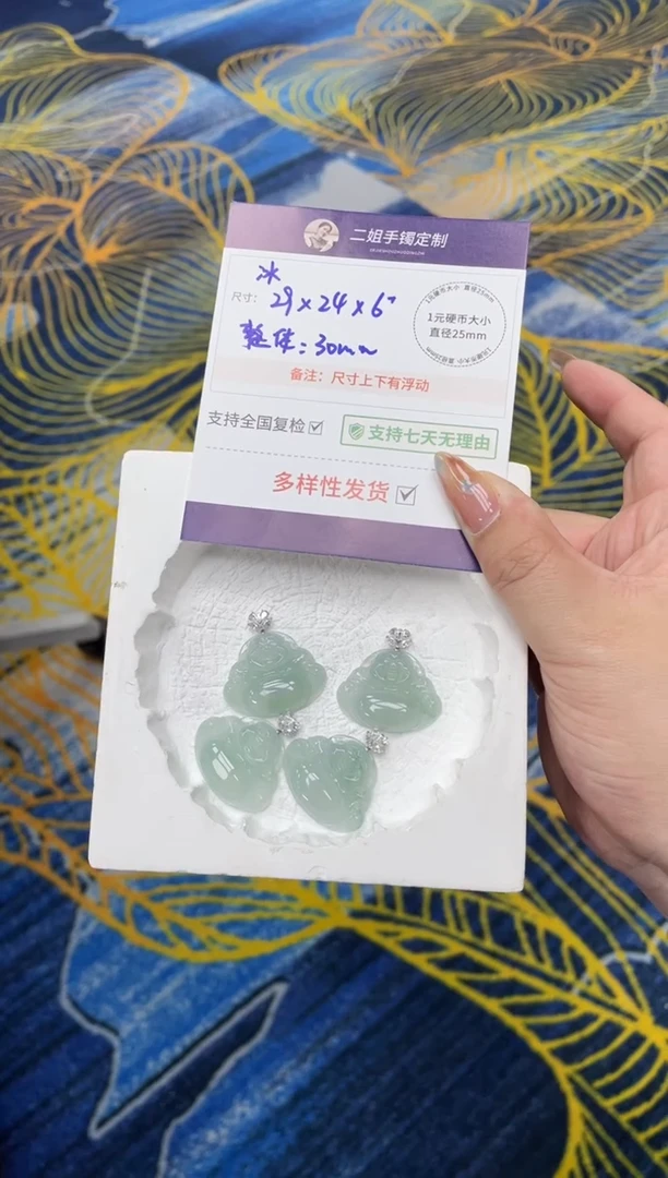 18K金镶嵌挂件翡翠蓝刚佛公FL73多样性发其一CP配绳