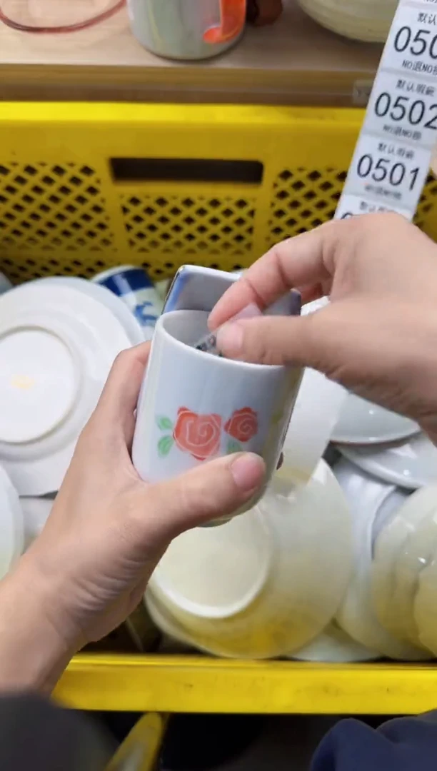497默认微瑕，满20元包邮