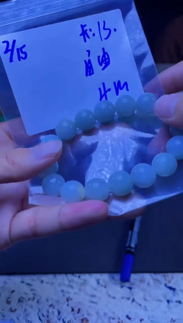 【闪购商品】定制翡翠未镶嵌珠串