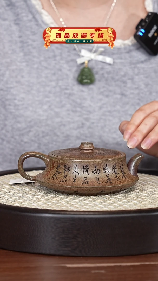 茶壶紫砂宜兴紫砂壶h3455