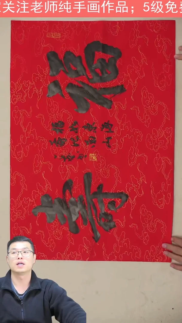 国画46*70 福寿图