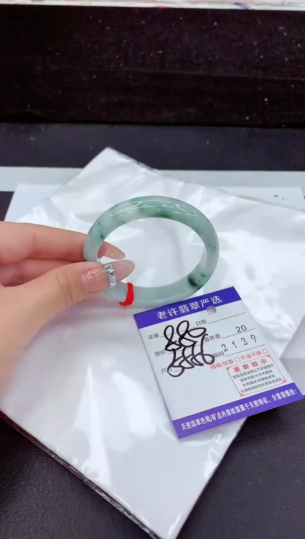 未镶嵌手镯翡翠11